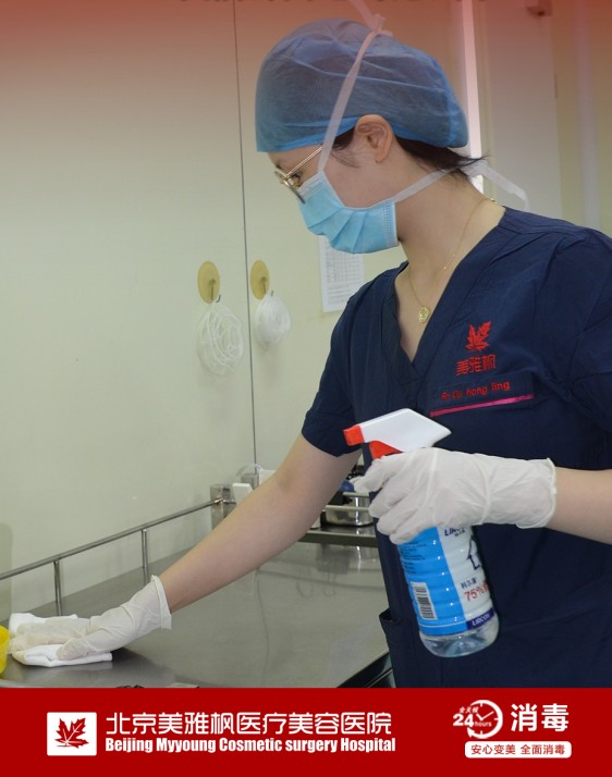 北京美雅枫康虹说疫情期间能做整形项目吗？